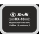 Радиальный пластырь Sivik RX-10