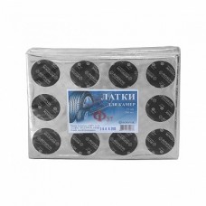 Латки круглые Ф37, 200 шт.(пакет)