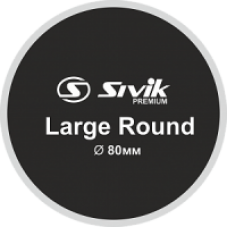 Камерная латка (круглая) Large Round (20 шт/уп)